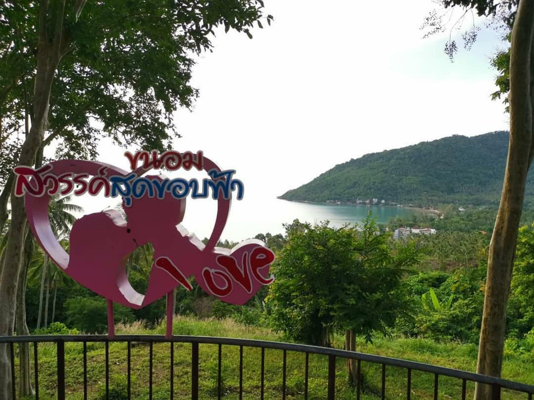Happy Resort Кханом Екстер'єр фото